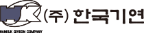 한국기연